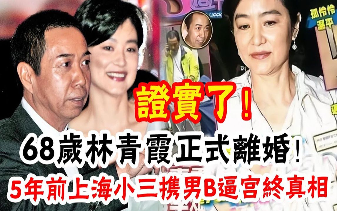 小三母凭子贵疑获百亿财产,私生子已回乡祭祖_邢李源_香港_婚姻