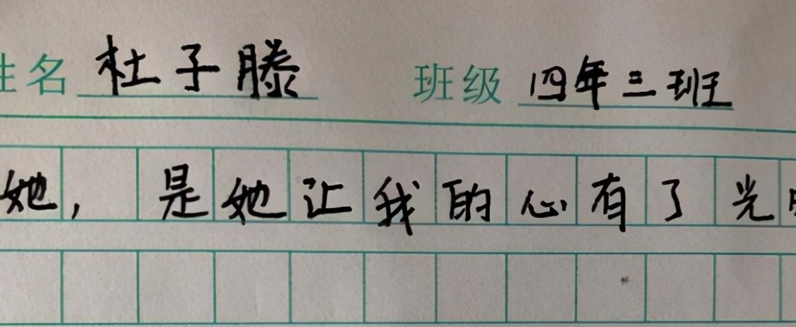 最“抠门”爸爸给女儿起名字：姓+名总共才三笔，没有一笔是弯的