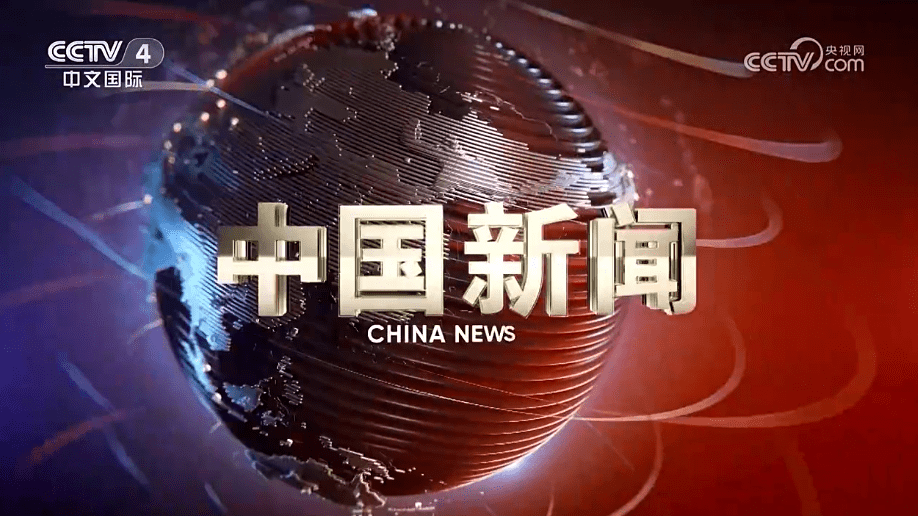 cctv-4:带伤工作,女主播脖子上贴着创可贴出镜播报《中国新闻》_杨璐