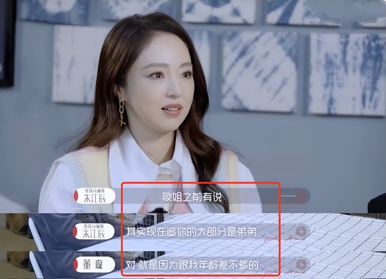 董璇被曝新恋情,当众牵手帅哥晃来晃去,6岁女儿支持妈妈谈恋爱_生活_