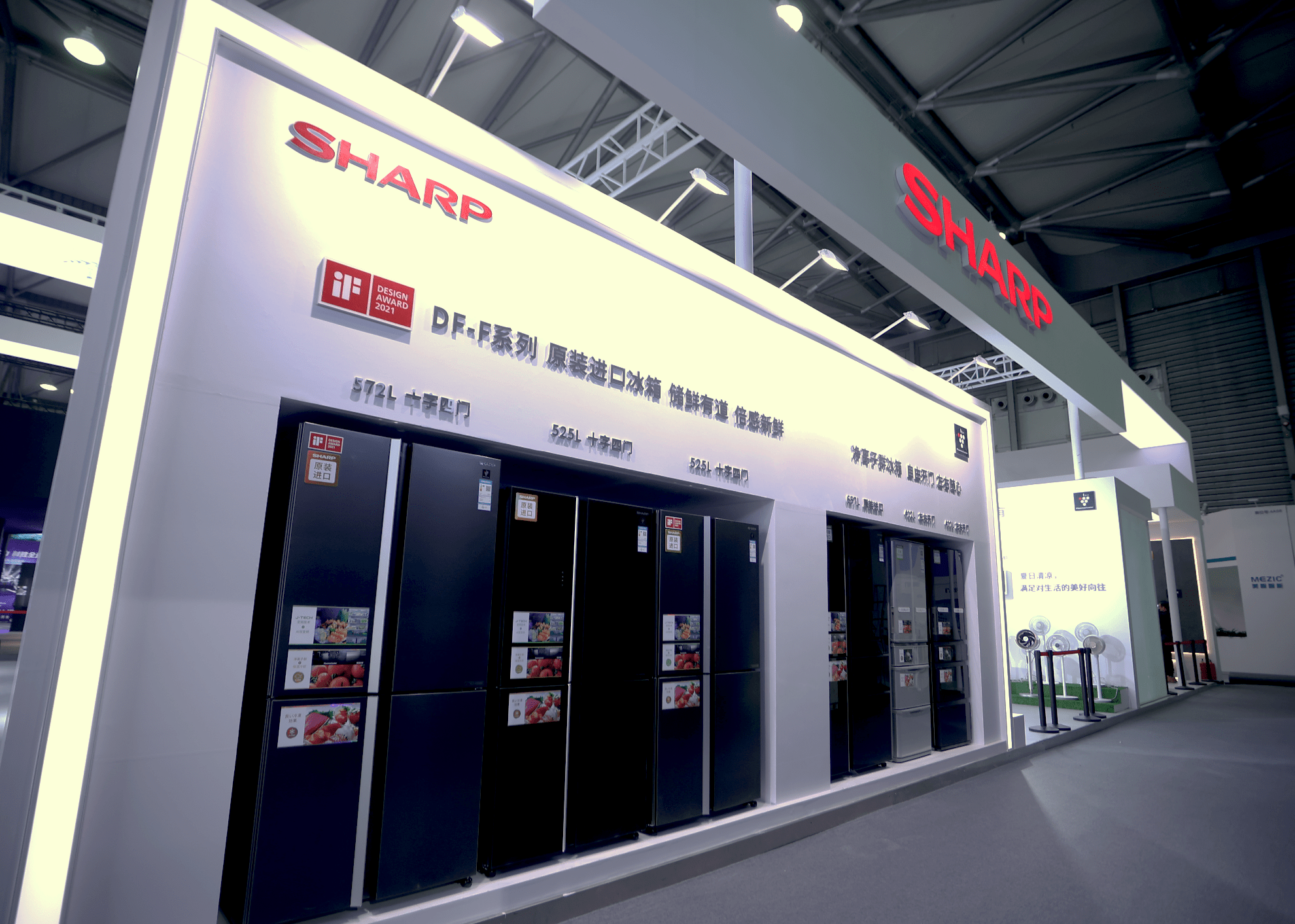 全球累计销量超1亿台 AWE2023夏普白电强势秀“肌肉”-家电圈官网