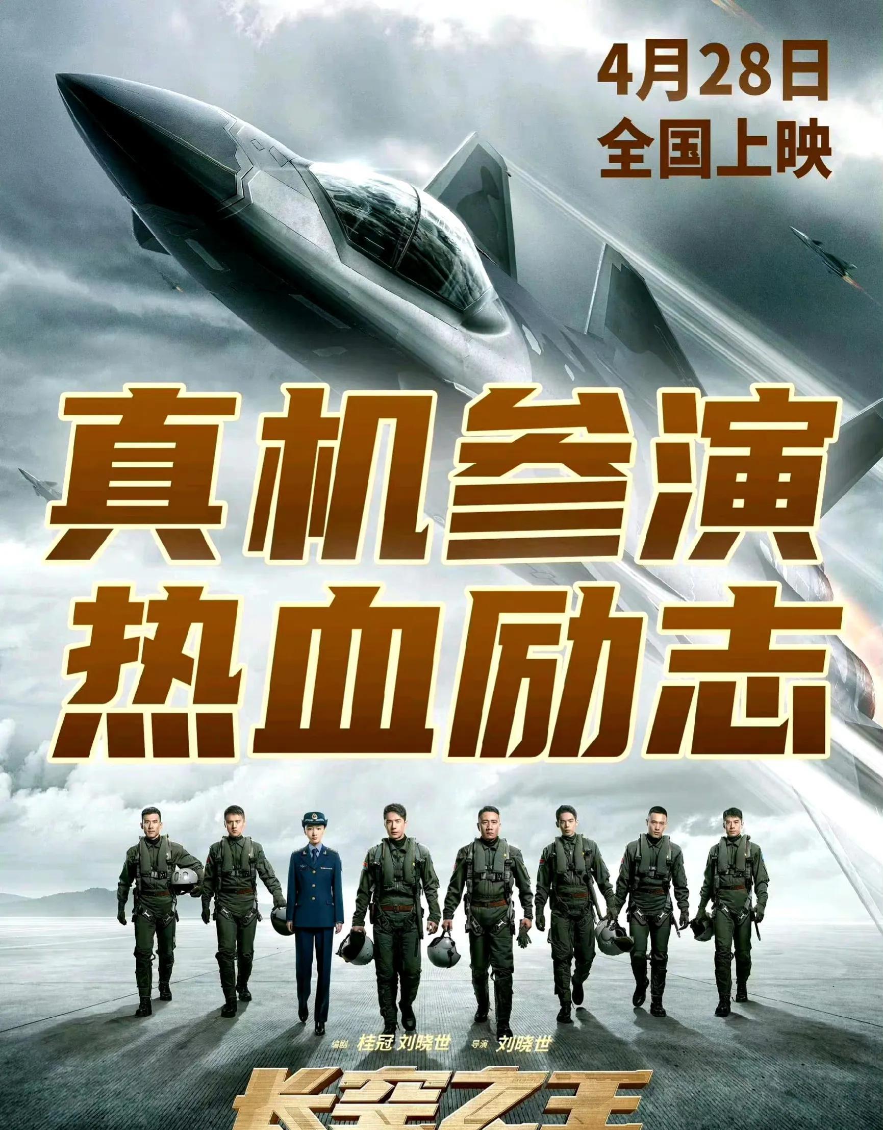 五一档电影预热一波 先睹为快_作品_王千源_张婧