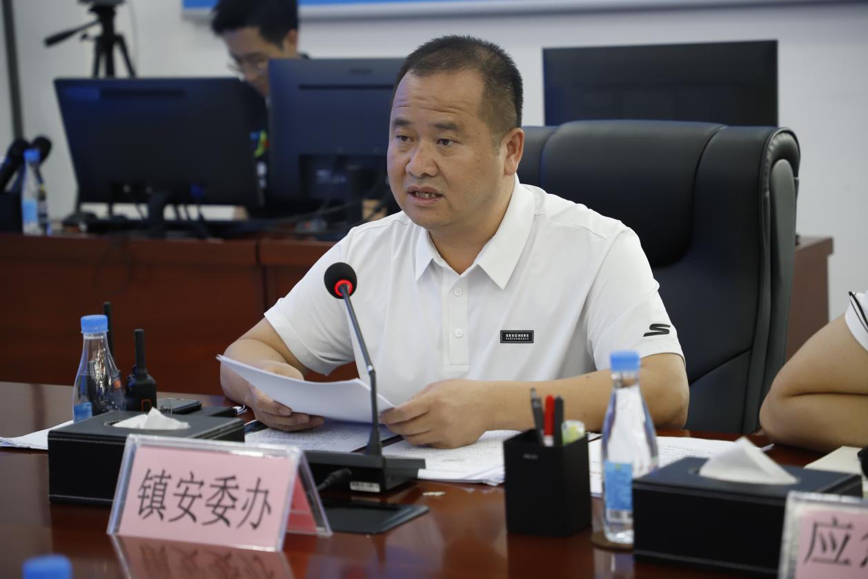 谢岗镇召开"五一"假期安全防范工作会议暨重大事故隐患排查整治工作