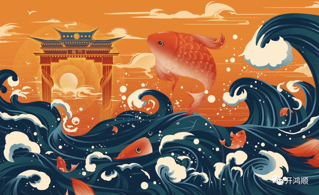 中华豪门—传说故事|鲤鱼跃龙门_there_koi_little