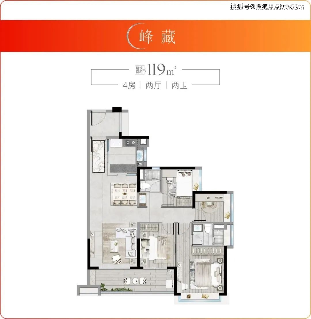 保利越秀天启公寓图片