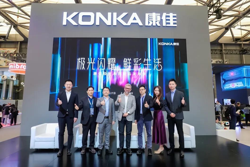康佳集团与Italdesign达成战略合作,用艺术和科技碰撞出未来火花_搜狐汽车_搜狐网