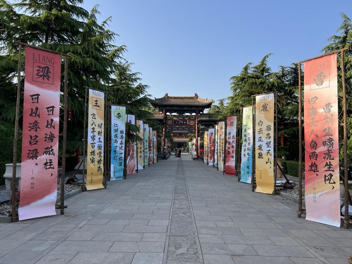 尧庙_姓氏_优惠