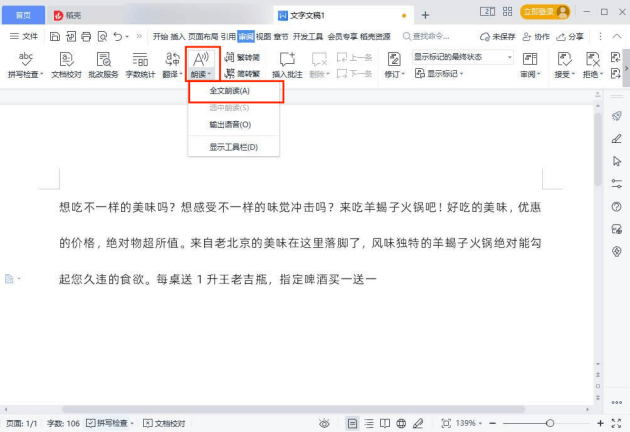 你知道视频配音软件免费版哪个好用吗-你知道视频配音软件免费版哪个好用吗英语