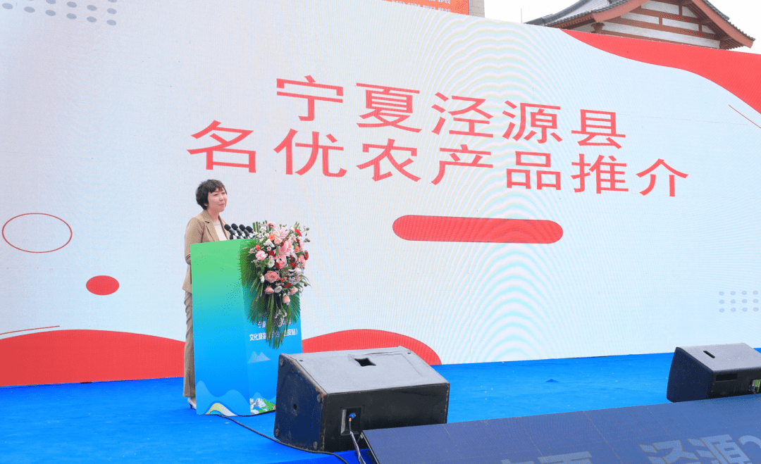 泾源县副县长李静推介泾源名特优农产品推介会现场开设了"名特优产品"