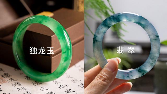 近年大火的独龙玉,是翡翠的完美平替?