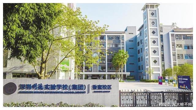 深圳明德实验学校(集团)高级中学:创造我们学校的新样态_课程_校园