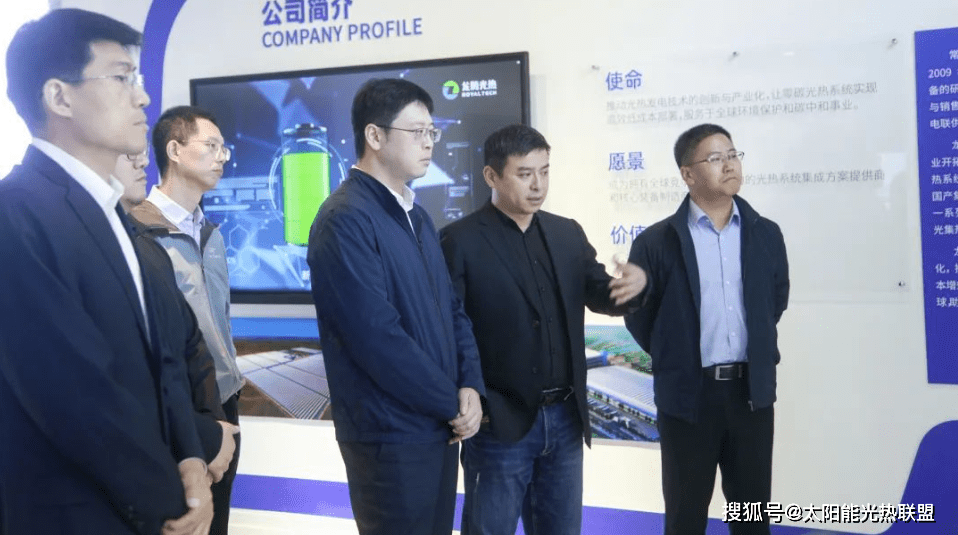 中广核资本一行赴龙腾光热调研交流_孙鹏_产业_的发展