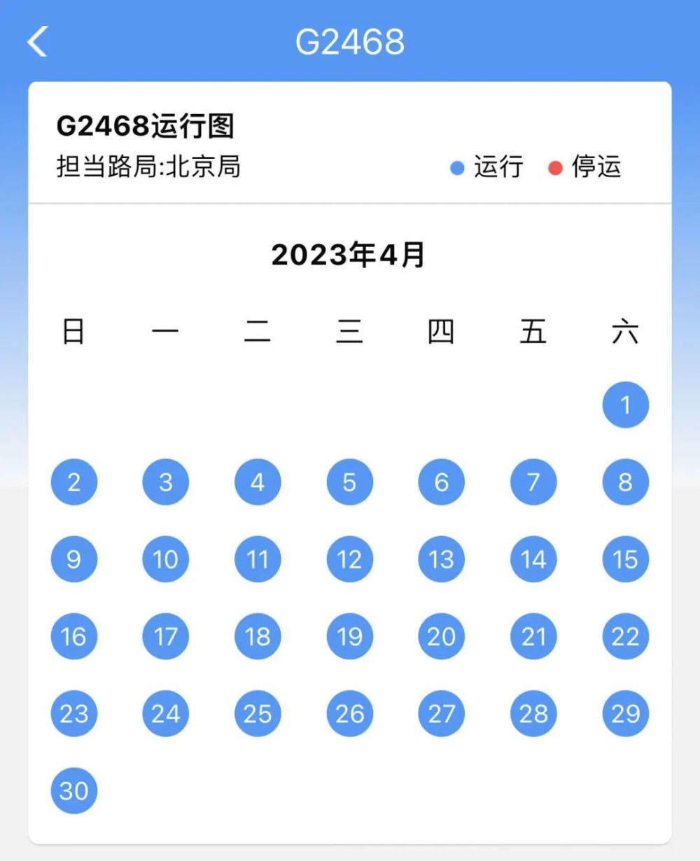 高铁上可以点外卖!能送到座位的那种!_列车_铁路_订餐