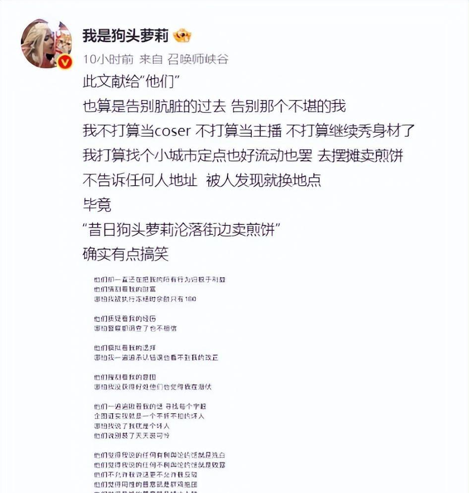 现在网上不卖煎饼了_狗头_萝莉_网络