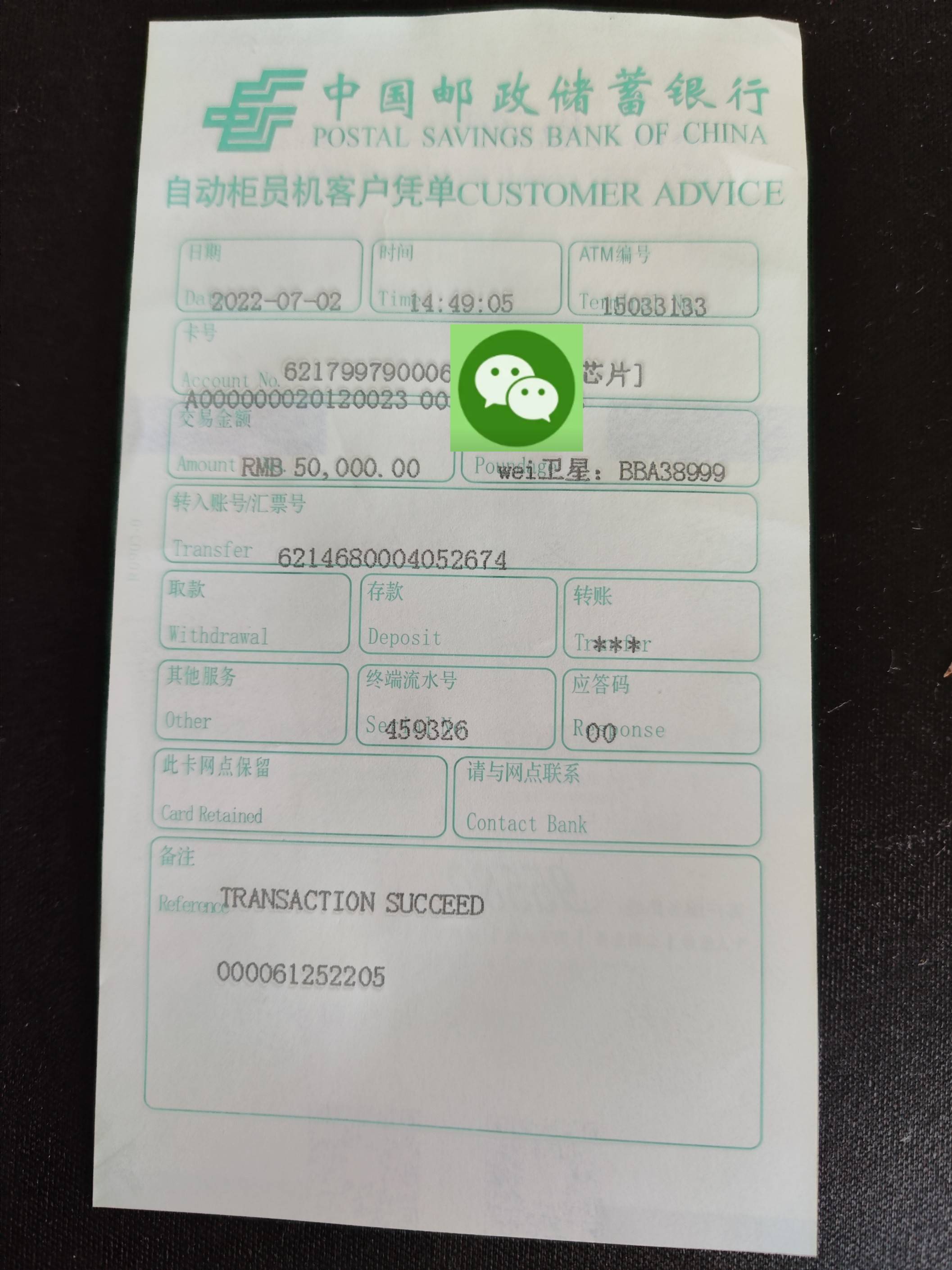 电子回单可在柜台办理打印中国银行转账回执单1,登录手机银行,点击"我