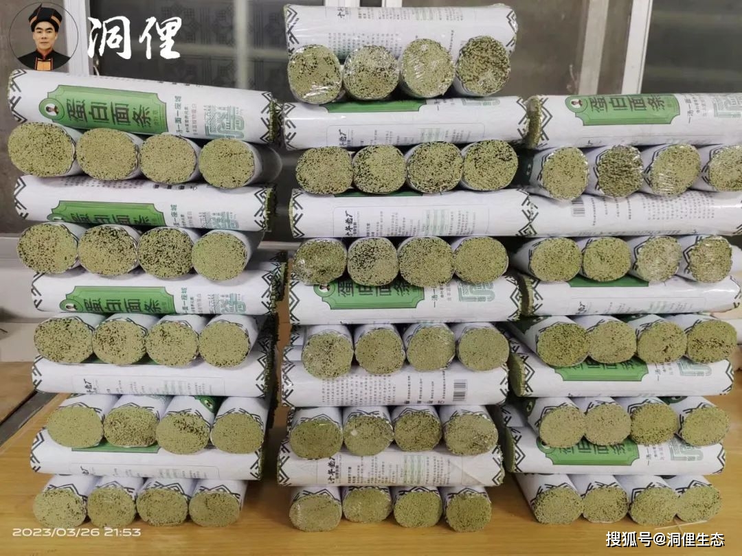 洞俚生态食叶草蛋白面:从田间到舌尖,打造绿色生态食品_营养_食物