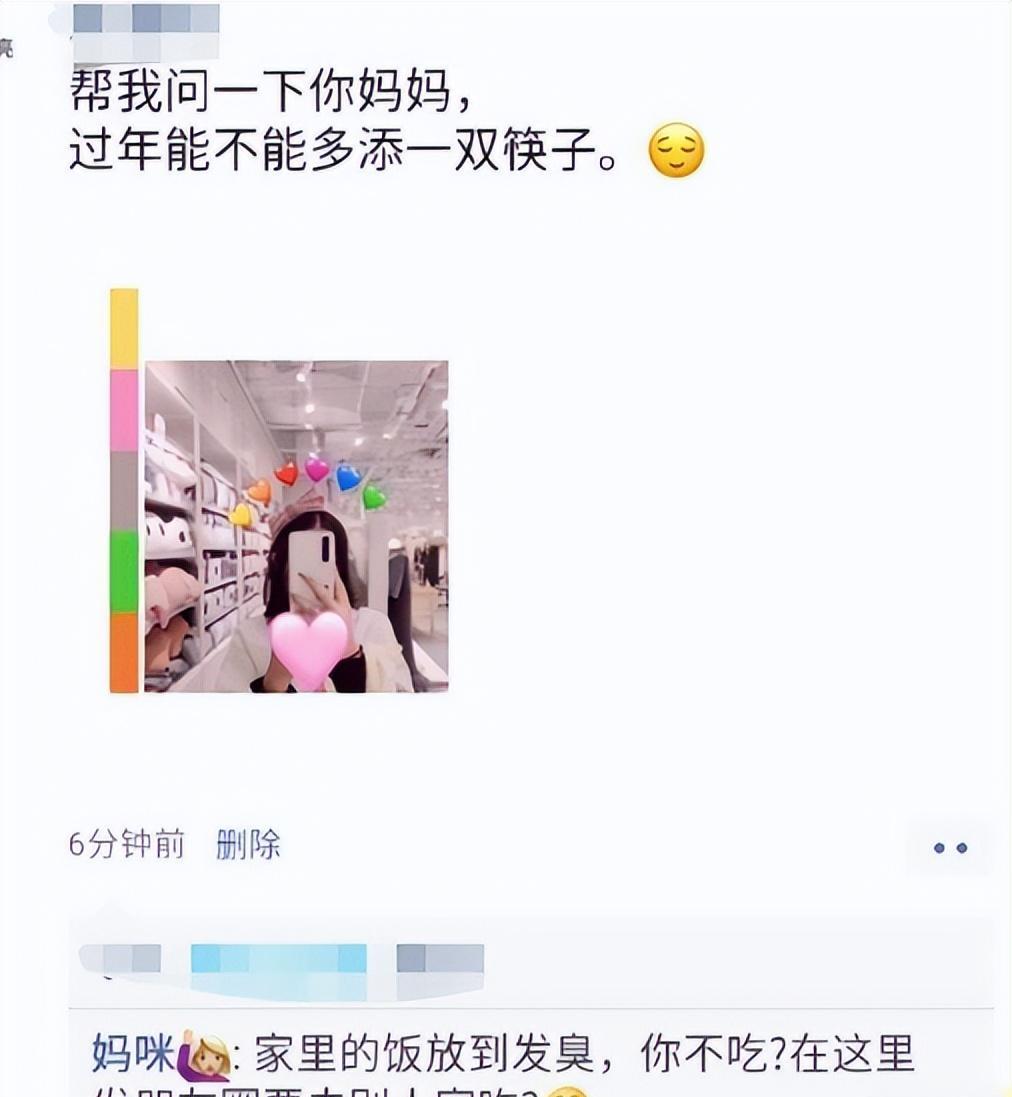 你们和父母之间有没有代沟呢？