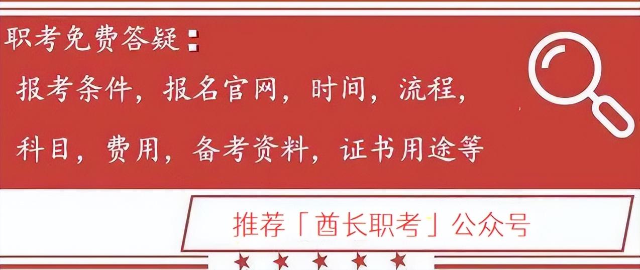 初级经济师21年考试时间_初级经济师考试2020_2023年经济师初级考试