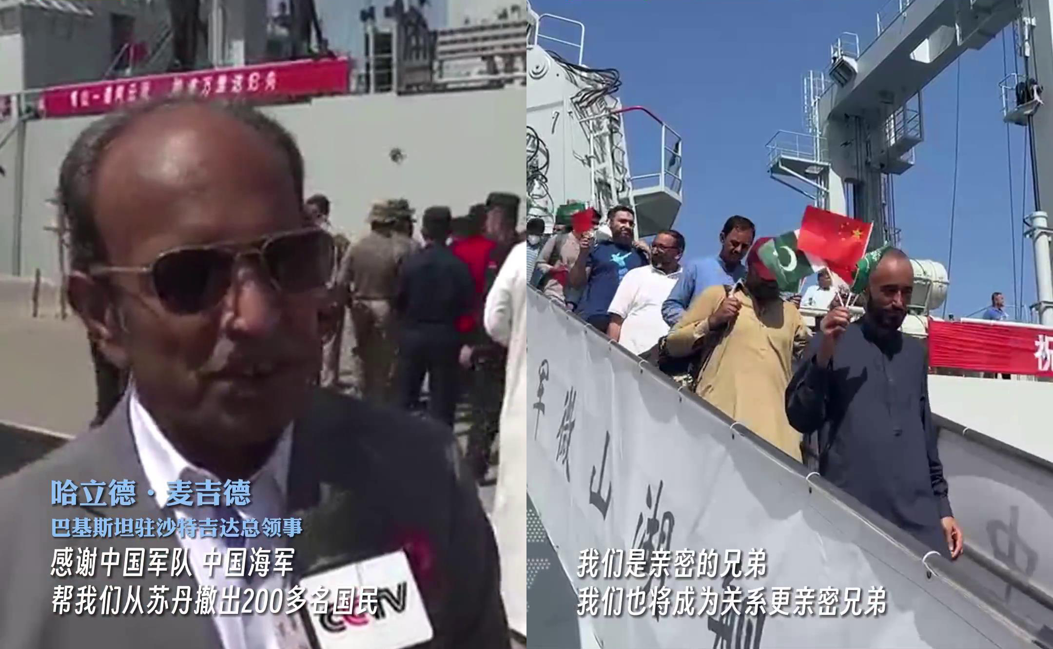 也门撤侨细节披露，特种部队紧急离舰，竖起招牌：中国人优先登舰撤离__凤凰网