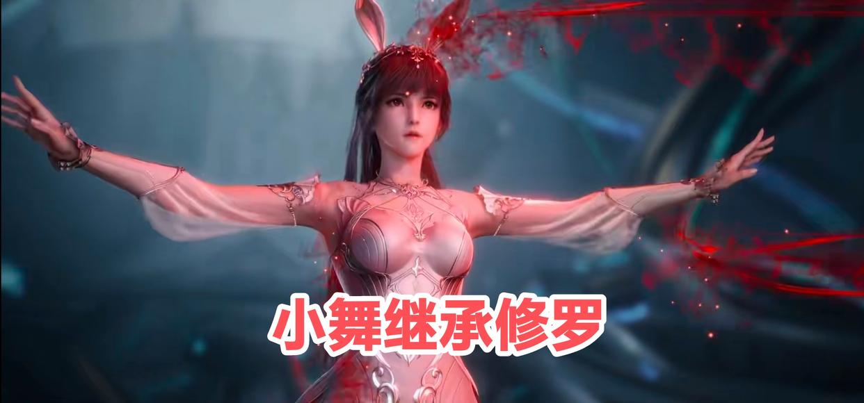 小舞成神造型曝光,胳膊出现白色神环,手持修罗样子霸气_神位_剧情