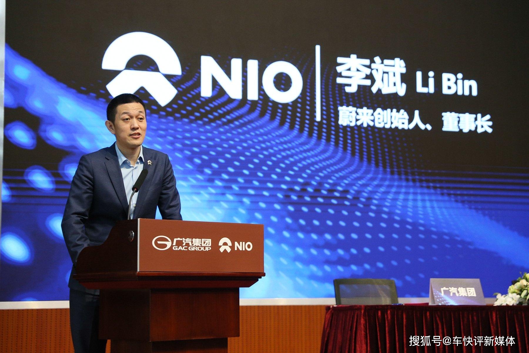 被“宠坏”的蔚来ES7车主,和“憋屈”的蔚来汽车CEO李斌_搜狐汽车_搜狐网