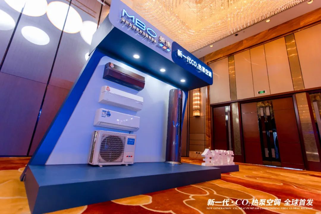 再度来袭 亮点频现！第三届美博空调超级品牌日正式启动-家电圈官网