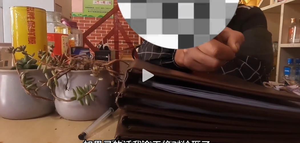下面是博主拍摄的照片,即使照片被打上了层层的马赛克,但是还是能看