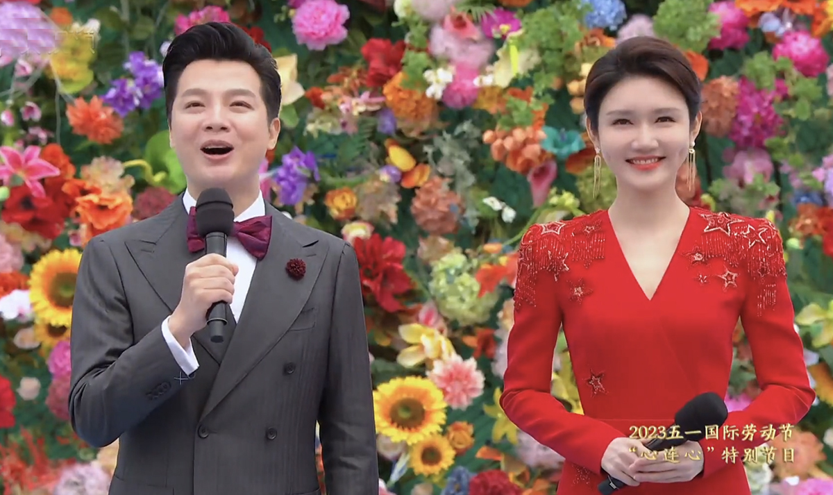 央视五一晚会收视夺冠,任鲁豫龙洋撑场,周深又暖又燃,人民网点赞