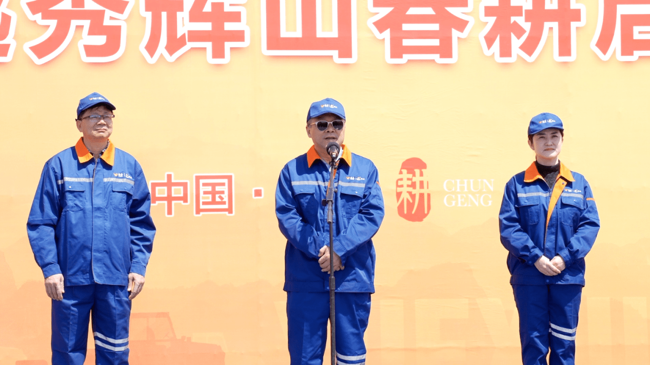 越秀辉山2023年春耕全面启动 精细化种植护航"致珍"品质_发展_作业