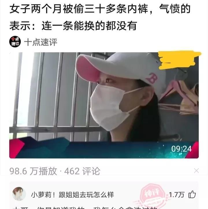男朋友高尿酸21岁了，要不要跟他继续下去？网友的回复很现实(男朋友尿酸高会传染吗)