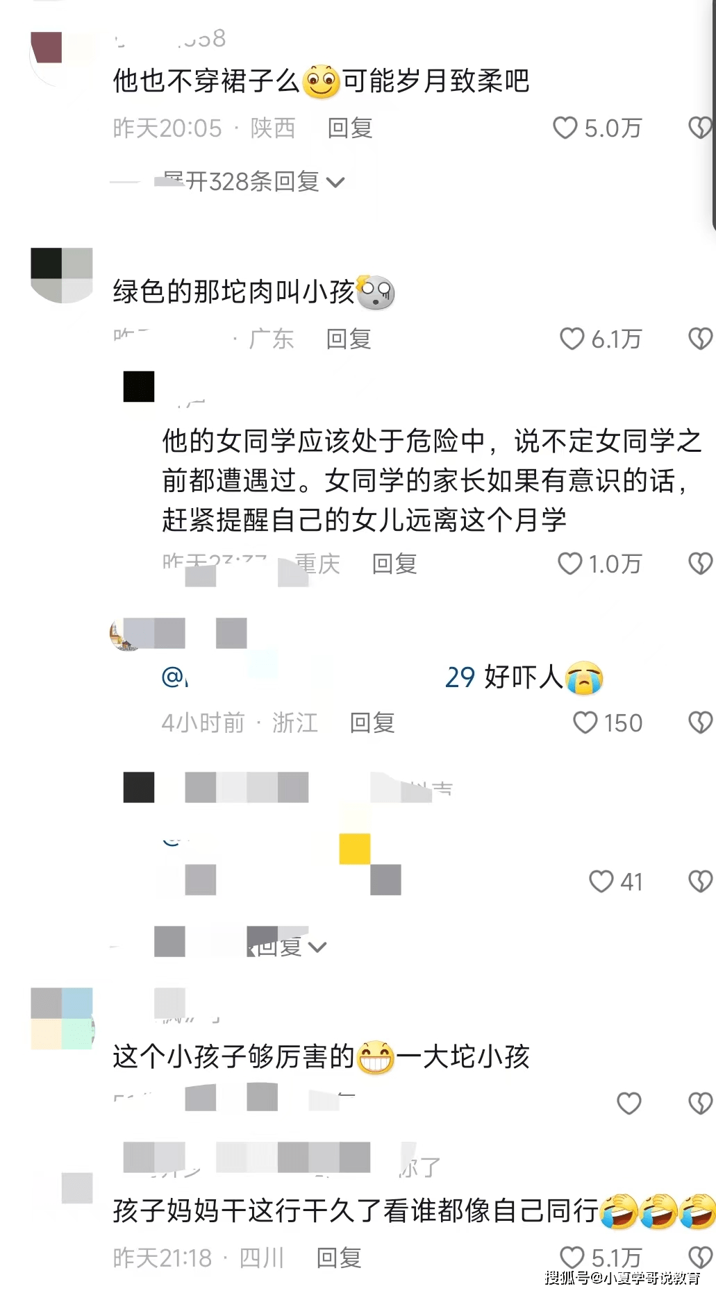 "扯你裙子是给你脸,女生拍照被男孩掀裙子摸大腿