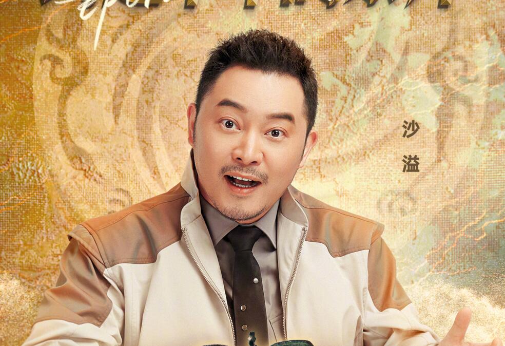 姚译添,你"骗"嘉宾就算了,但是"骗"观众,我不允许!