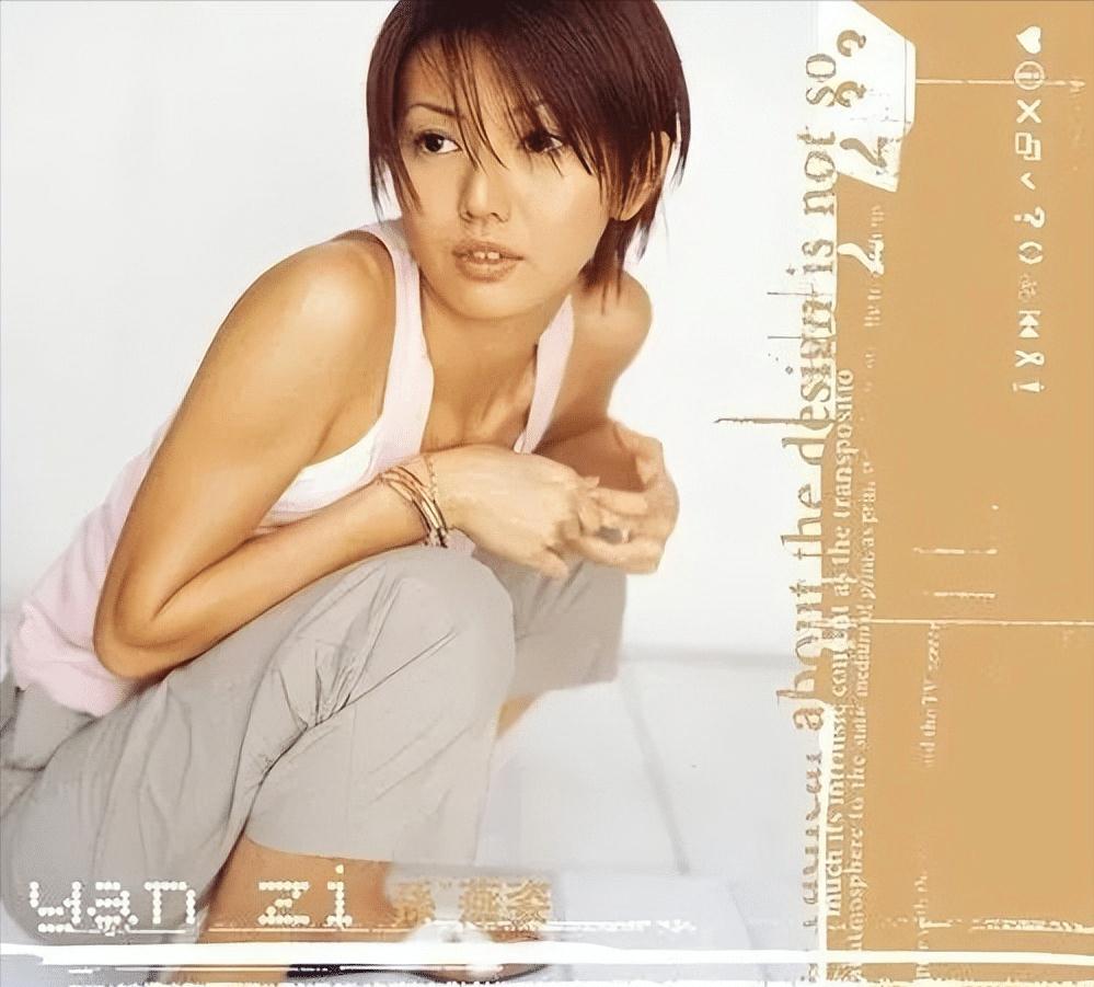 44岁的天后孙燕姿近况曝光,画风突变,她怎么变成这样了?