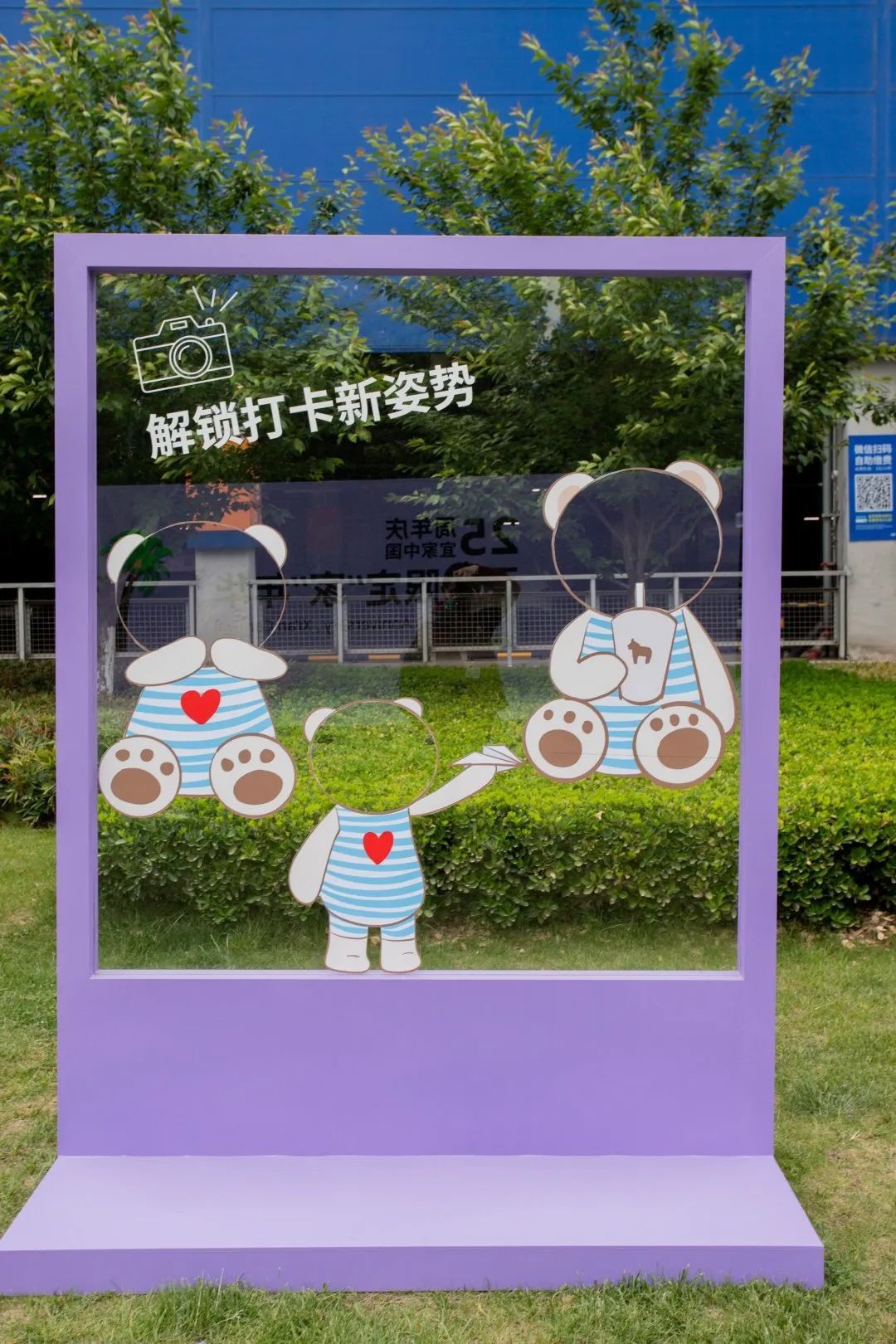 当然要想办法整个朋友圈九宫格来都来了打卡拍照互动墙its show time