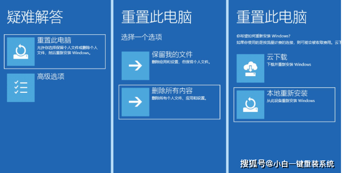 联想天逸510S-i5电脑如何重装windows系统-联想天逸510swin10改win7 bios设置