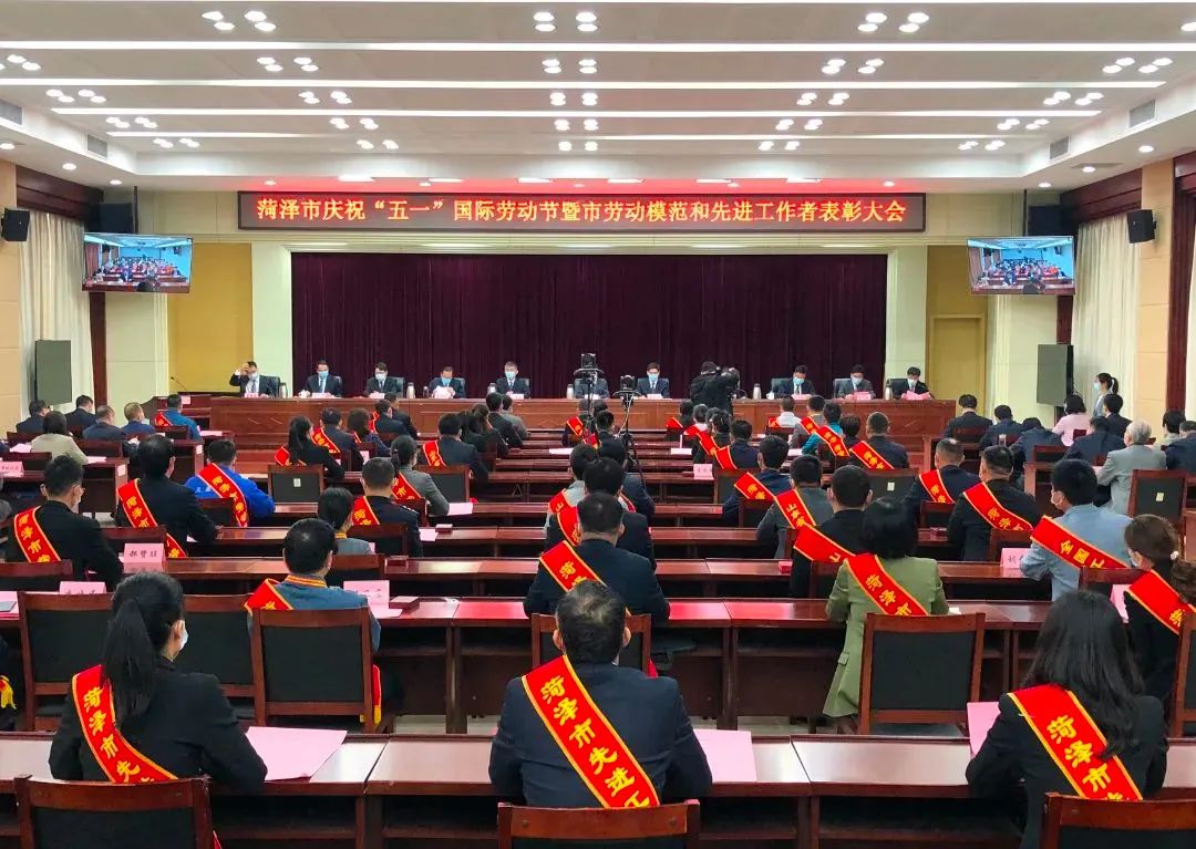 太爱肽吴霞董事长荣获劳动模范奖章_菏泽市_企业家协会_行业