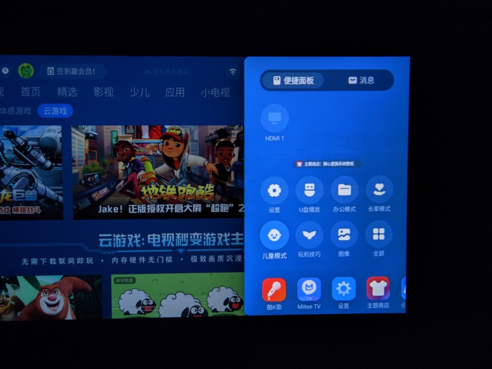 我家的娱乐C位：全新酷开智能投影X5，搭载酷开智能投影9.1系统闪亮登场！