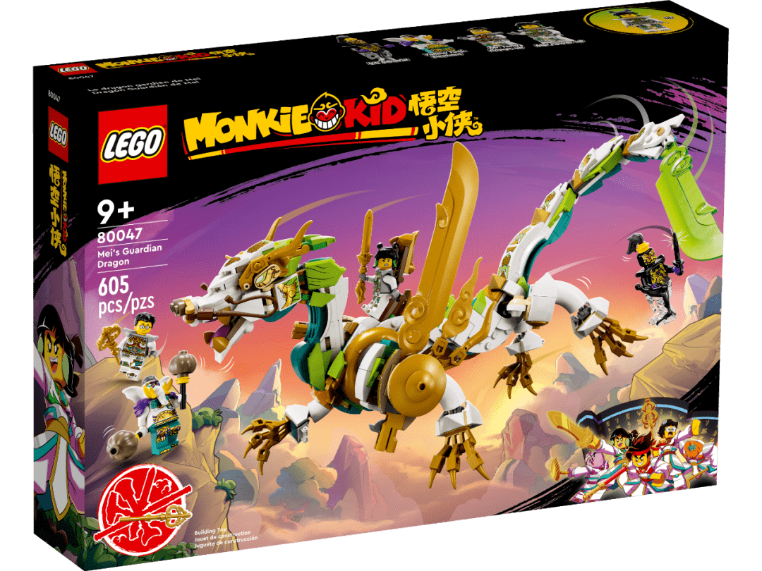 乐高悟空小侠系列2023年6月四款新品套装公布_上市_飞艇_小娇