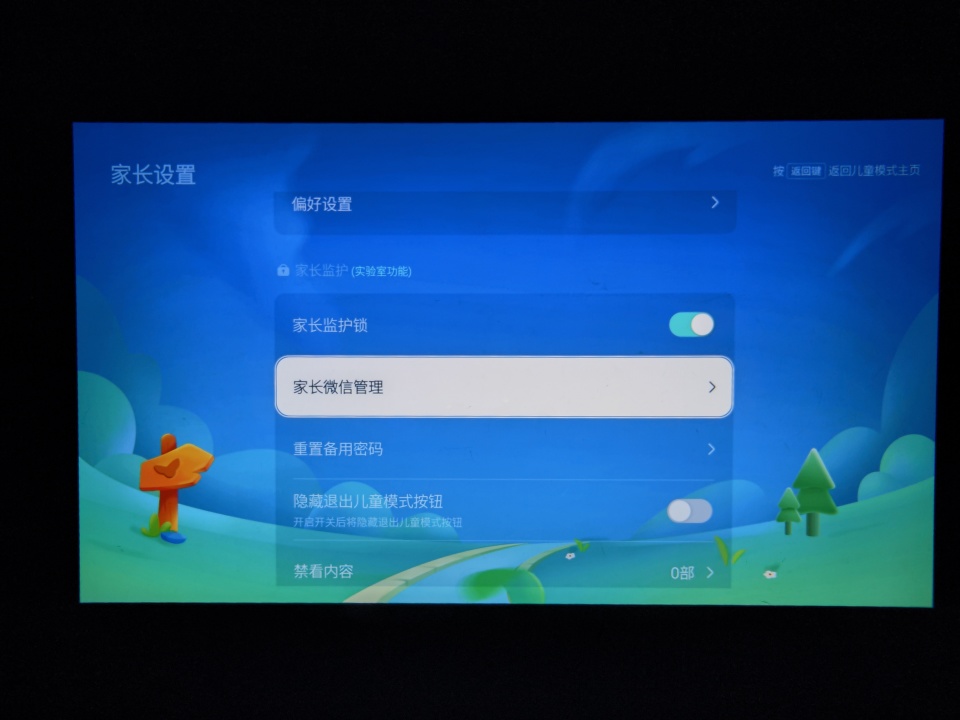 我家的娱乐C位：全新酷开智能投影X5，搭载酷开智能投影9.1系统闪亮登场！