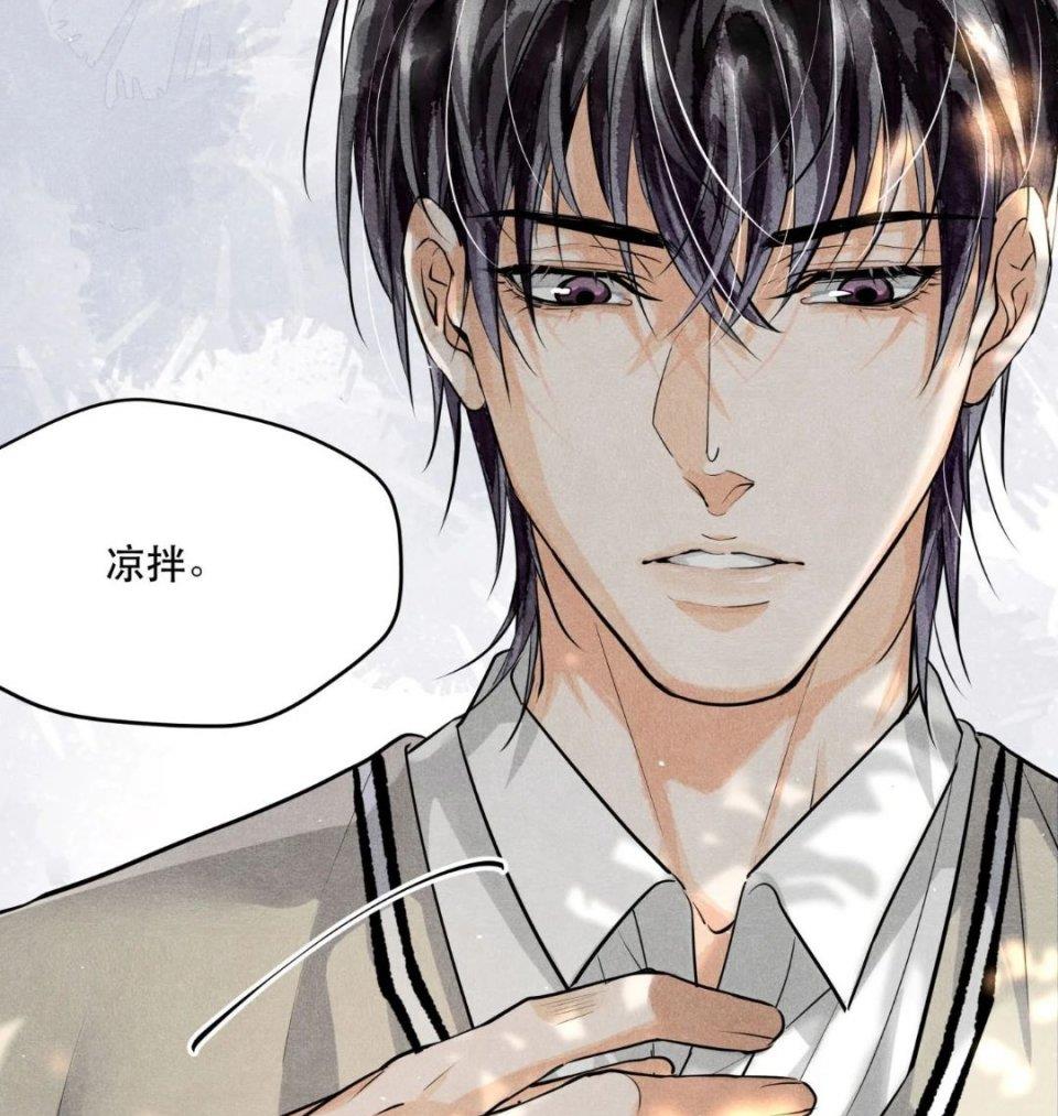 破云:江停系扣子是亮点,严峫声称对江停没兴趣,坐等真香打脸_漫画