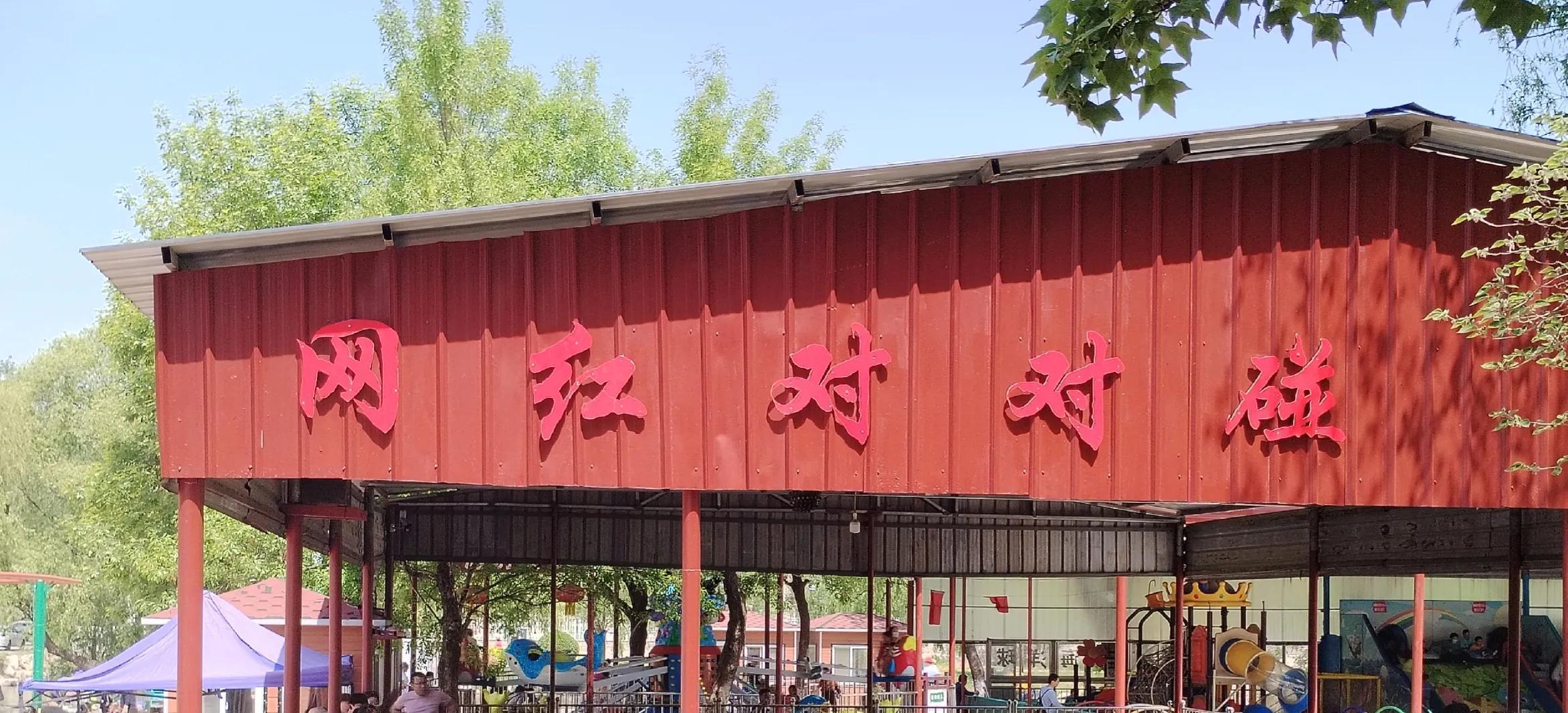 紫气东来-滨州蒲湖风景区-蒲园旅游攻略(滨州蒲湖周边风景区)