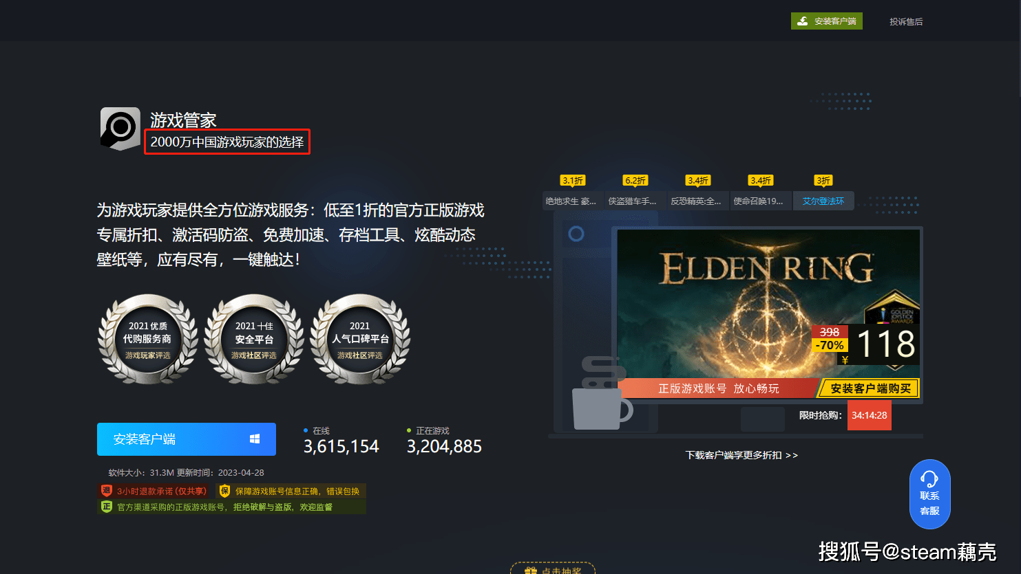 真假steam傻傻分不清？到底该如何进入steam官网？下载正版steam？（steam官方下载手机版）