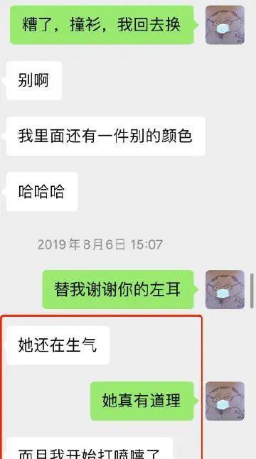 史航曾给房思琪的初恋乐园写推荐语 史航个人资料性骚扰事件聊天记录