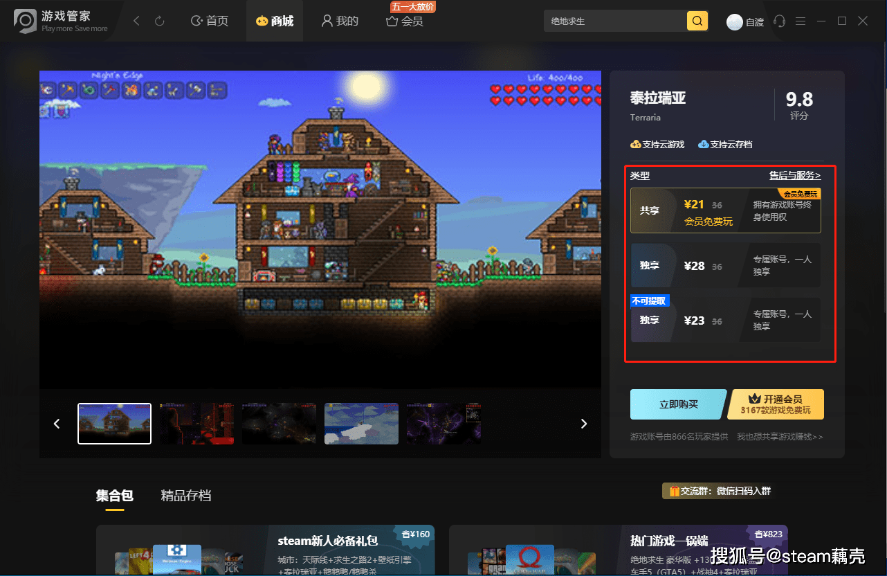 真假steam傻傻分不清？到底该如何进入steam官网？下载正版steam？（steam官方下载手机版）