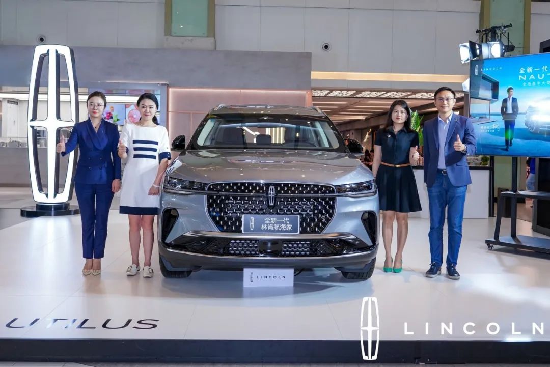 32.88万元起 中大型豪华SUV全新林肯航海家广州上市_搜狐汽车_搜狐网