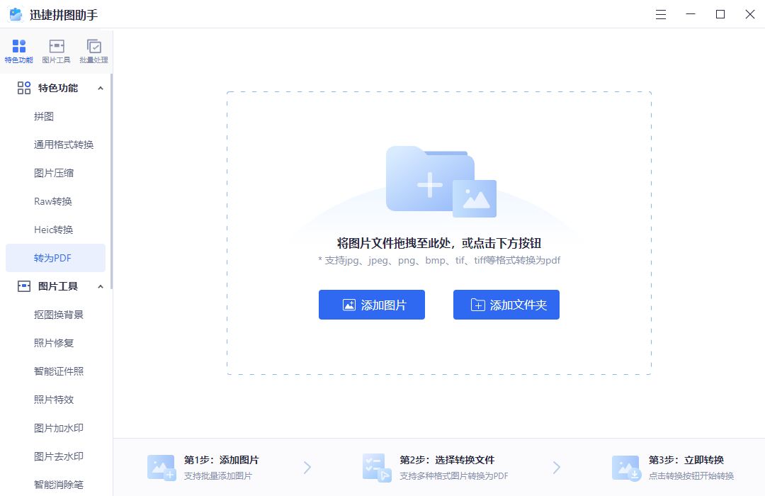 caj怎样转pdf？这几款软件快来了解一下(caj文件怎么转成pdf文件格式)