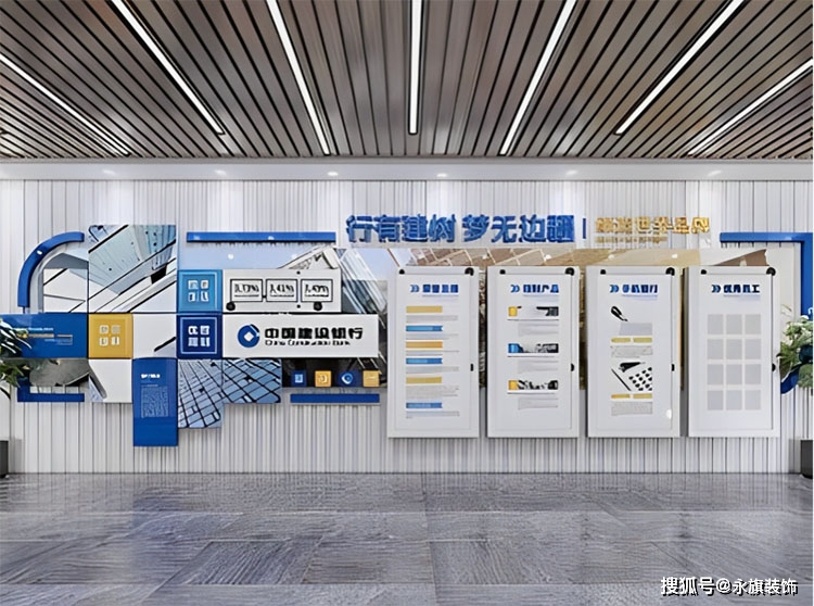 河南银行文化墙设计-彰显银行特色