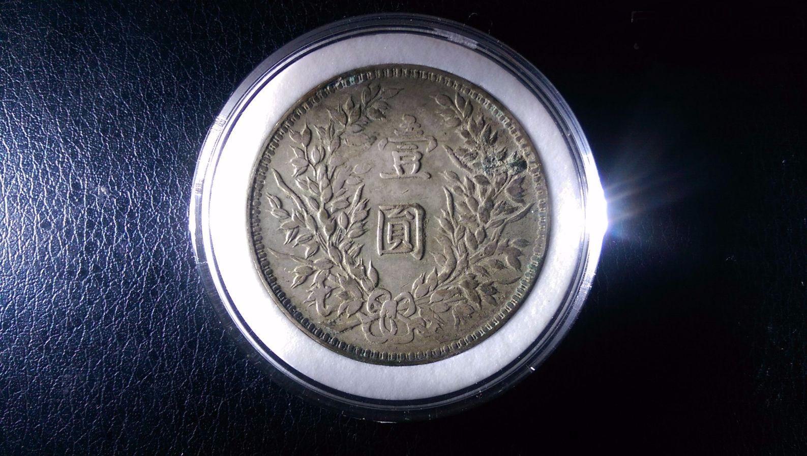 硬币 收藏 方法 (99) 사진