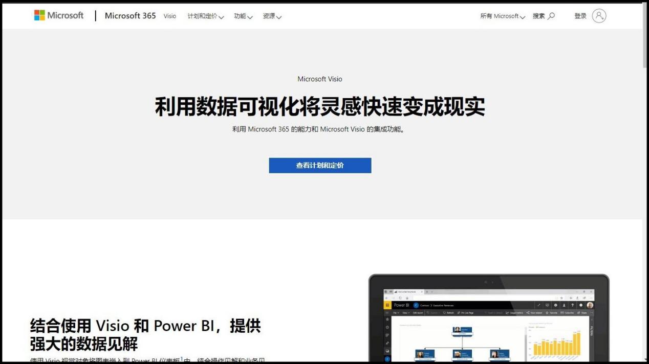 visio 软件开发流程图_软件 开发 流程_visio 多部门流程