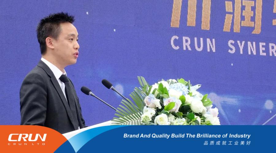 活动伊始,川润股份总裁钟海晖就川润物联智造产业园的项目规划,商业